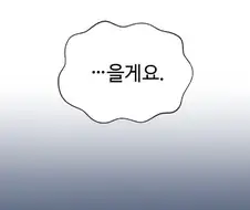 독자들이 소꿉친구를 정실로 인정할 수 밖에 없는 이유
