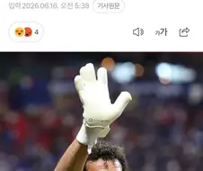 철벽 보지냐...