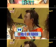 무도] 여드름은 5월에 잘 터져...