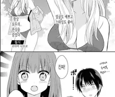 금발 백합 NTR 만화.manhwa