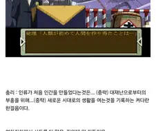 에반게리온) 이카리 유이가 쓸데없는 생각을 하지 않고 죽지 않으면 생기는 일