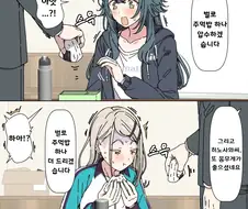 [@] 츠키무라씨 또 체중이 늘었군요