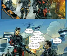 마음 고쳐먹은 살인마에게 좋은거 주입하는 만화.manhwa