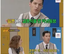 와이프가 시동생 결혼식에 풀메이크업을 하고 간 이유