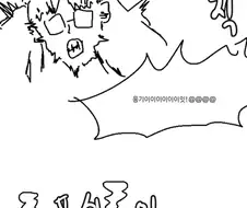 로리 악마랑 x스해서 흑마법사 되는 만화류 甲