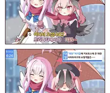(블아/백합)미카랑 코하루가 인터뷰하는 만화.manga