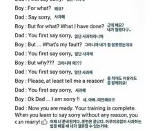 남자가 유부남이 되기 위한 필수과정