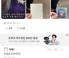 목숨보다 소중한 덱 잃어버린 사람 나와라