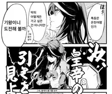[말딸] 온천에 가고 싶은 루돌프.manhwa