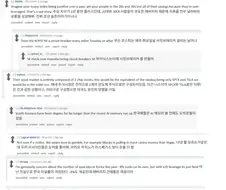 주식+레딧) 코스피를 보는 미국인 투자자들의 반응