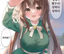 [말딸] 다이아의 남동생이 된다면