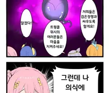 프리코네) 그저 야한복장으로 싸우는사람