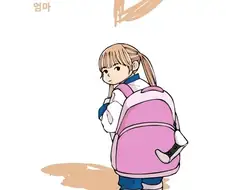 조석)드디어 신파를 넣는구나!!