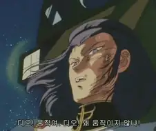 디오, 어째서 움직이지 않나!