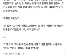 볼드모트 경은 NTR을 하지 않아.