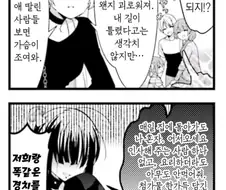 봇치) 꽃놀이 간 스태리 식구들.