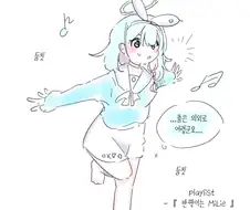 블루아카) 아로나가 춤추다 걸리는 만화.manhwa