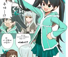 @) 외계인과 류큐인.manga