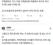 백수 상태가 길어지면 힘든 이유