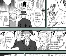 스파이패밀리)아냐 포저의 마지막을 보는 황혼