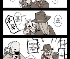 데바데] 미니 헌트리스 만화