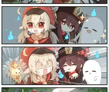 [원신] 으이아아! 귀신 나왔어!!.manhwa