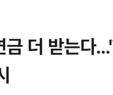＇살아남은자가 강자＇라는걸 금융상품으로 만든거