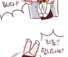라오)몸으로 사과하는 GM아이샤