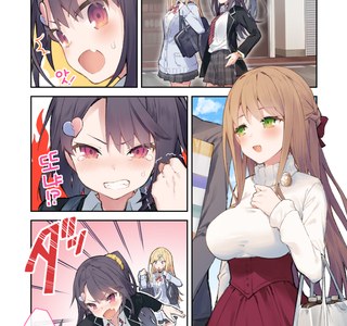 여장이 취미인 오빠.manga