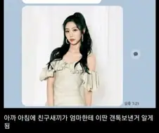친구엄마레전드