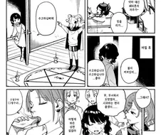 @) 악마대신 마스터 코이토.manga