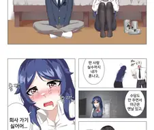 [프리코네] 술취한 성인이 미성년자 따먹는 만화