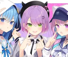 버튜버) 이제 전설이 될 홀로 3인조