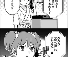 오팬무보다 위험한 것.jpg