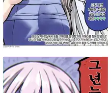 얀데레 만화.얀데레 vs 얀데레 만화