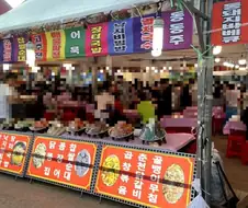 마비M) 1주년 축제 요약