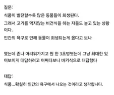 모의 면접에서 바키 감성으로 답변한 ssul