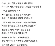 다이소 포장이 삐뚤어진 이유