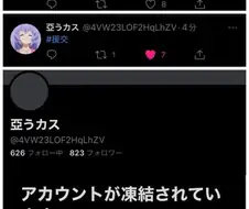 "비밀번호 까먹었는데 계삭을 못하니 「그거」해야겠다."