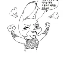 약후)엉덩이 보는 만화.manhwa