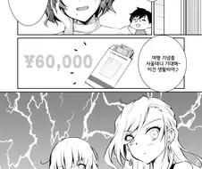 자식들에게 생활비를 남겨두고 여행가는 부부