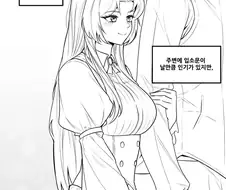 한번 풀리면 안참는 아내.manwha