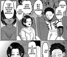 귀멸) 극장판 보러간 아카자.jpg