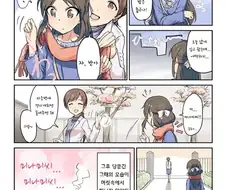 @)아리스 NTR당하는 만화
