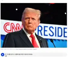 우크라이나: 한국이 러시아 지원한다아아!