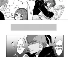 [포켓몬] 금랑 x 방순이 만화1.manga