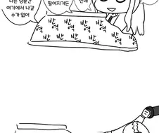 소전) 바지벗긴 마일리를 강제로 하는.manhwa