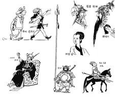 삼국지 만화중에서는 이게 최고임