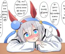 [말딸] 대화가 들려와서 자는 척 하는 타마쨩.manhwa