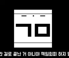 전직 애니메이터 저거 들어보니까 소름끼치네